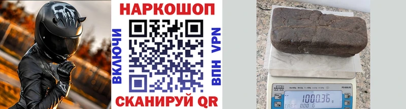 Купить наркотики сайты Наро-Фоминск КОКАИН Альфа ПВП ГАШИШ АМФ гидра как зайти Канабис Меф