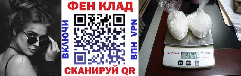 где найти наркотики  Наро-Фоминск  shop какой сайт  Амфетамин VHQ 
