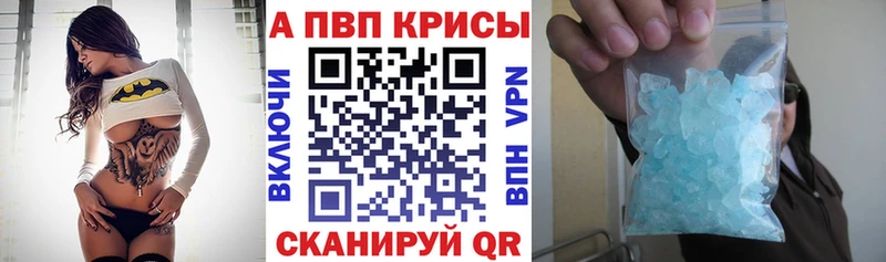 kraken ТОР  где найти   Наро-Фоминск  APVP СК 