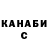 Альфа ПВП крисы CK Diana Zulalyan