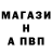 Альфа ПВП Соль kate1003781