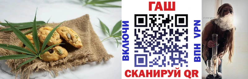 хочу Наро-Фоминск Печенье с ТГК марихуана