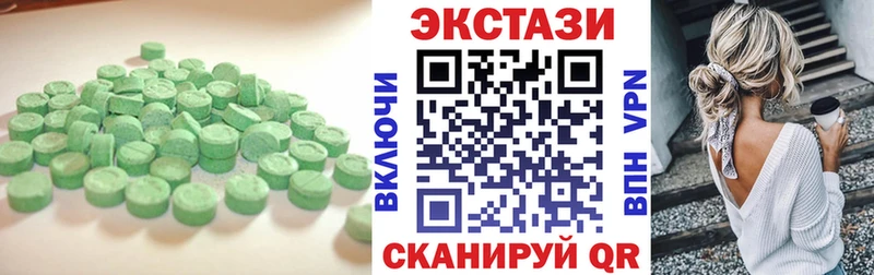 Экстази 99%  Наро-Фоминск 