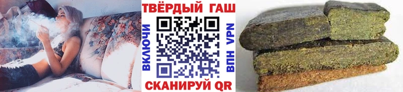 ГАШ ice o lator Наро-Фоминск
