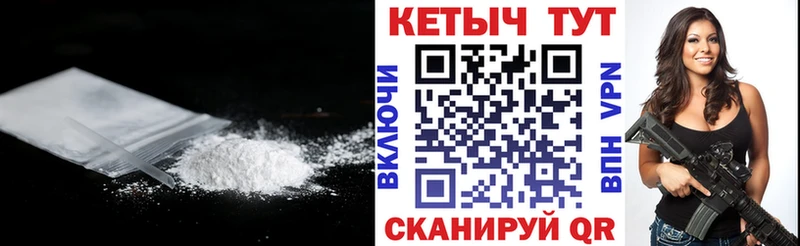 КЕТАМИН ketamine  купить наркотик  shop как зайти  Наро-Фоминск  ссылка на мегу зеркало 