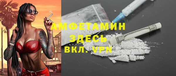 COCAINE Богданович