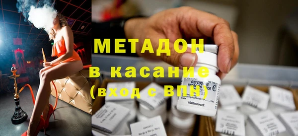 молекула духа Богородск