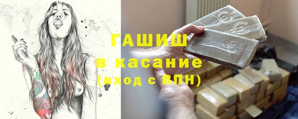 герыч Богородицк