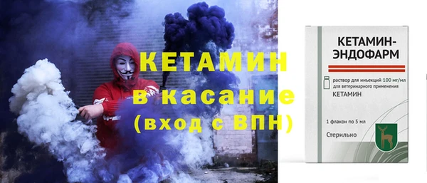 герыч Богородицк