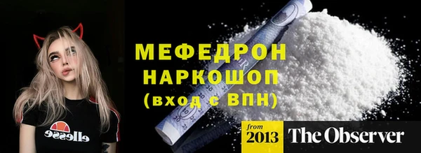 молекула духа Богородск