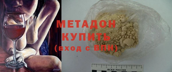 герыч Богородицк