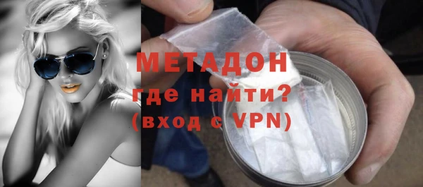 молекула духа Богородск