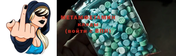 молекула духа Богородск