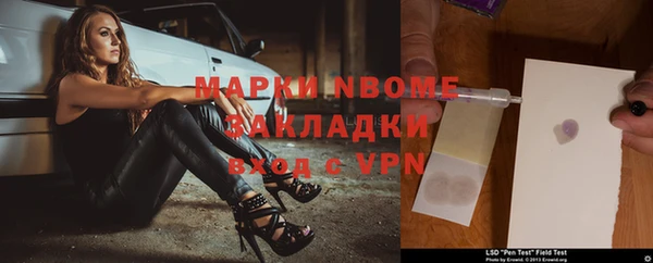 герыч Богородицк
