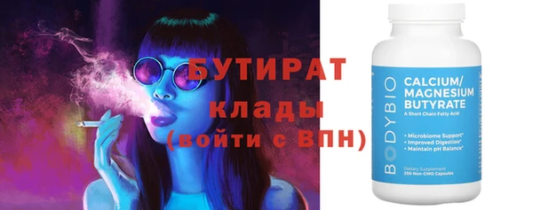 молекула духа Богородск