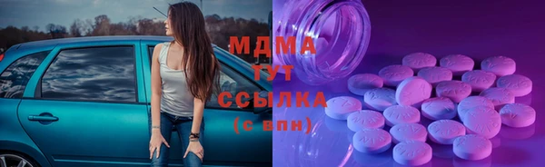 молекула духа Богородск