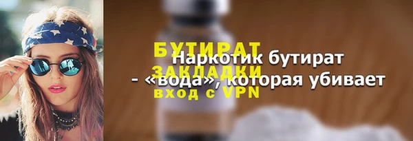 герыч Богородицк