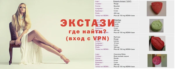 герыч Богородицк