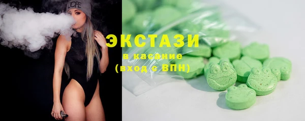 молекула духа Богородск