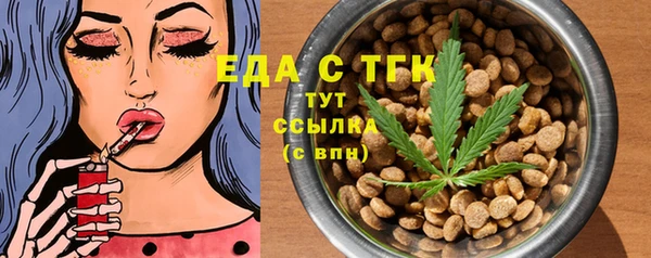 молекула духа Богородск
