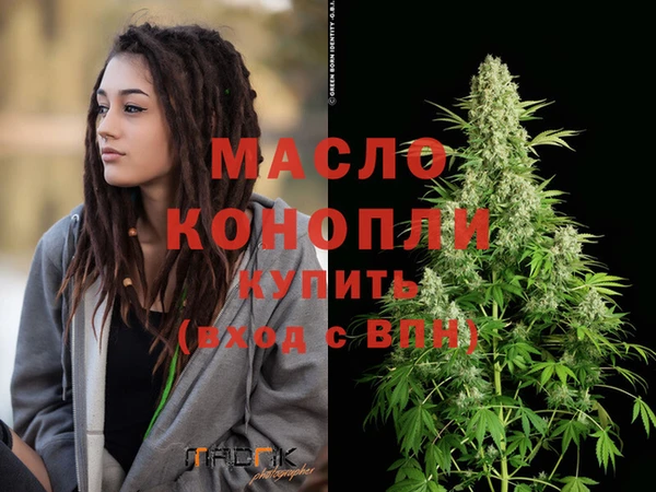 герыч Богородицк