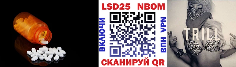 LSD-25 экстази ecstasy  Наро-Фоминск 