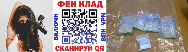 Первитин кристалл Наро-Фоминск