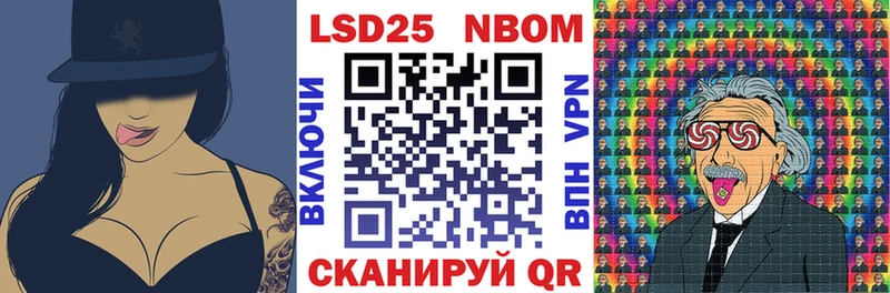 Наркотические марки 1500мкг  что такое наркотик  Наро-Фоминск 